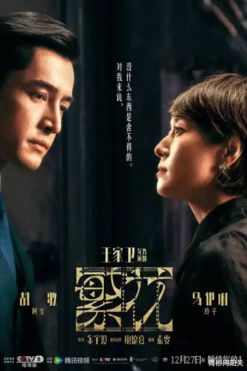 小镇图书馆英剧剧照