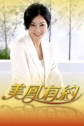 声音收集者综艺剧照